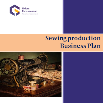 business plan for sewing factory